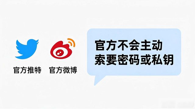 比特派钱包_比特派钱包官方网的客户服务联系方式_比特派钱包trx