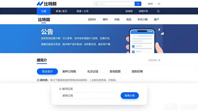 比特派钱包安全_要点提示：如何在比特派钱包官方网站上查找信息？_比特派钱包助词忘记了