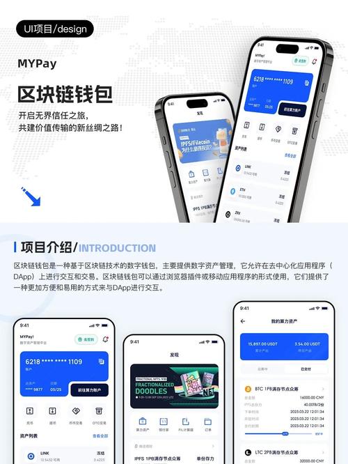 2021比特派钱包使用视频_比特派钱包下载app_比特派钱包下载与财务健康管理