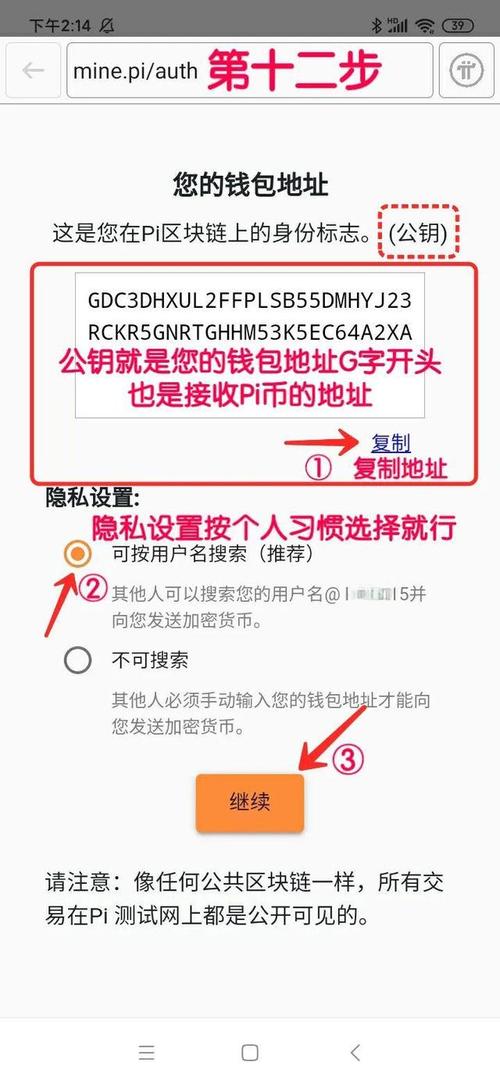 比特派钱包使用方法_如何通过社区交流获取bitpie比特派钱包的实时下载地址？_比特派钱包体系