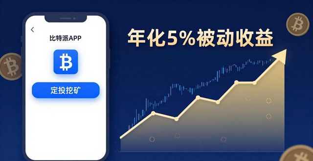 如何通过比特派官方下载补充投资策略？_比特派官方网址_比特派是怎么样的平台