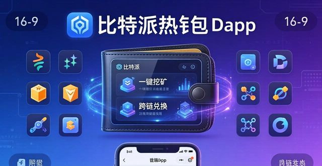 比特派钱包体系_比特派钱包是冷钱包吗_比特派钱包热钱包的用户增长动力
