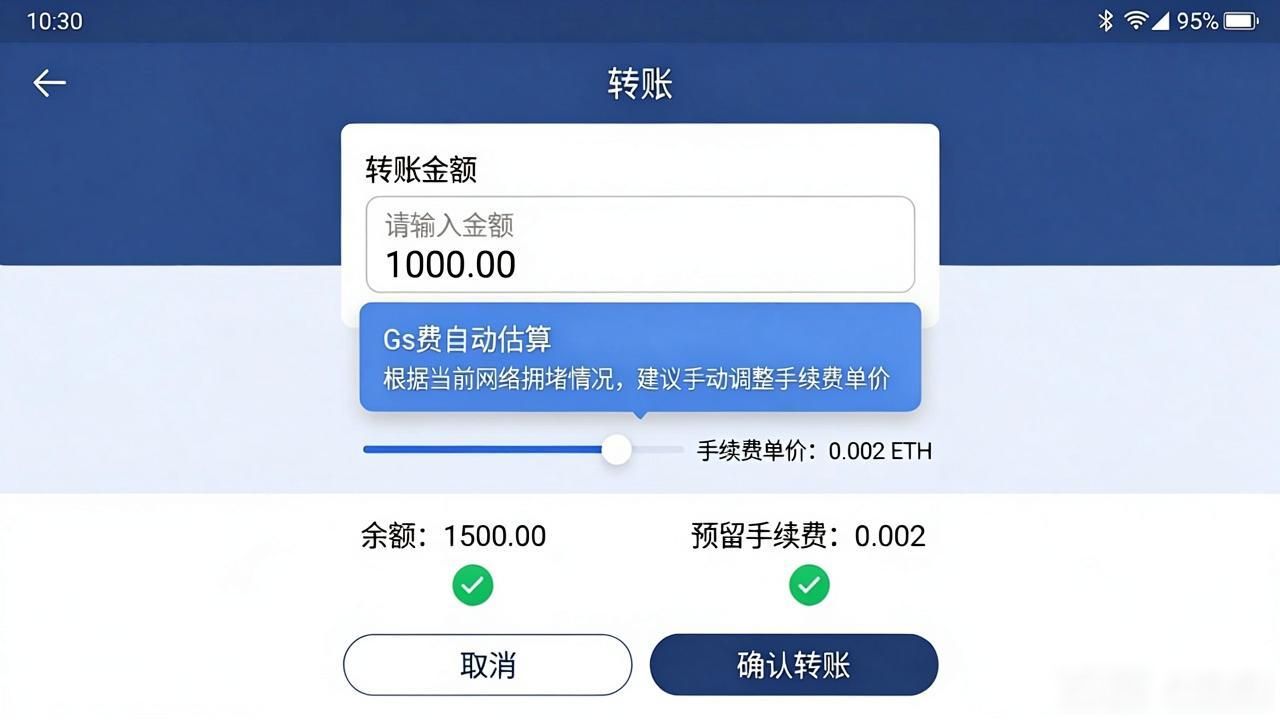 交易手续费设置技巧_精通 Bitpie 钱包的转账流程:从新手到专家_Bitpie钱包操作规范