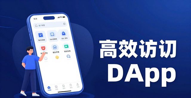 比特派官方网址_比特派官方网站的移动应用体验与功能_比特派app官方下载