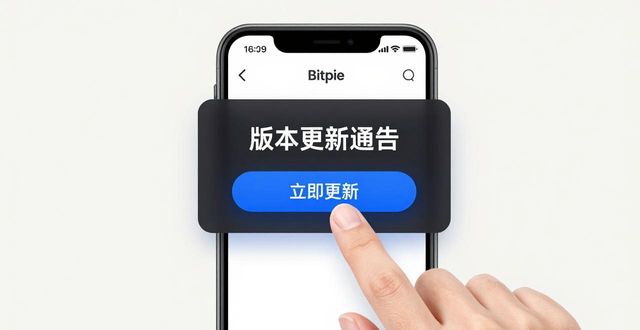 如何判断Bitpie是否为最新版本？_js判断输入的数字是否为小数_asp判断是否为对象