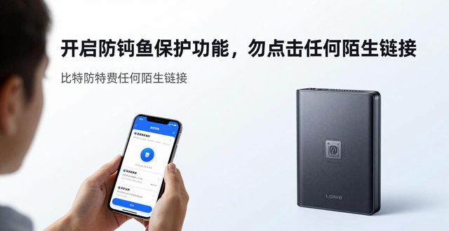 如何在比特派钱包安卓版下载中实现安全投资?_bitpie比特派钱包_比特派钱包下载地址