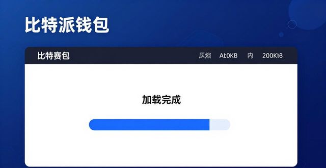 比特派钱包体系_比特派钱包是冷钱包吗_如何在比特派钱包网址中维护品牌形象?