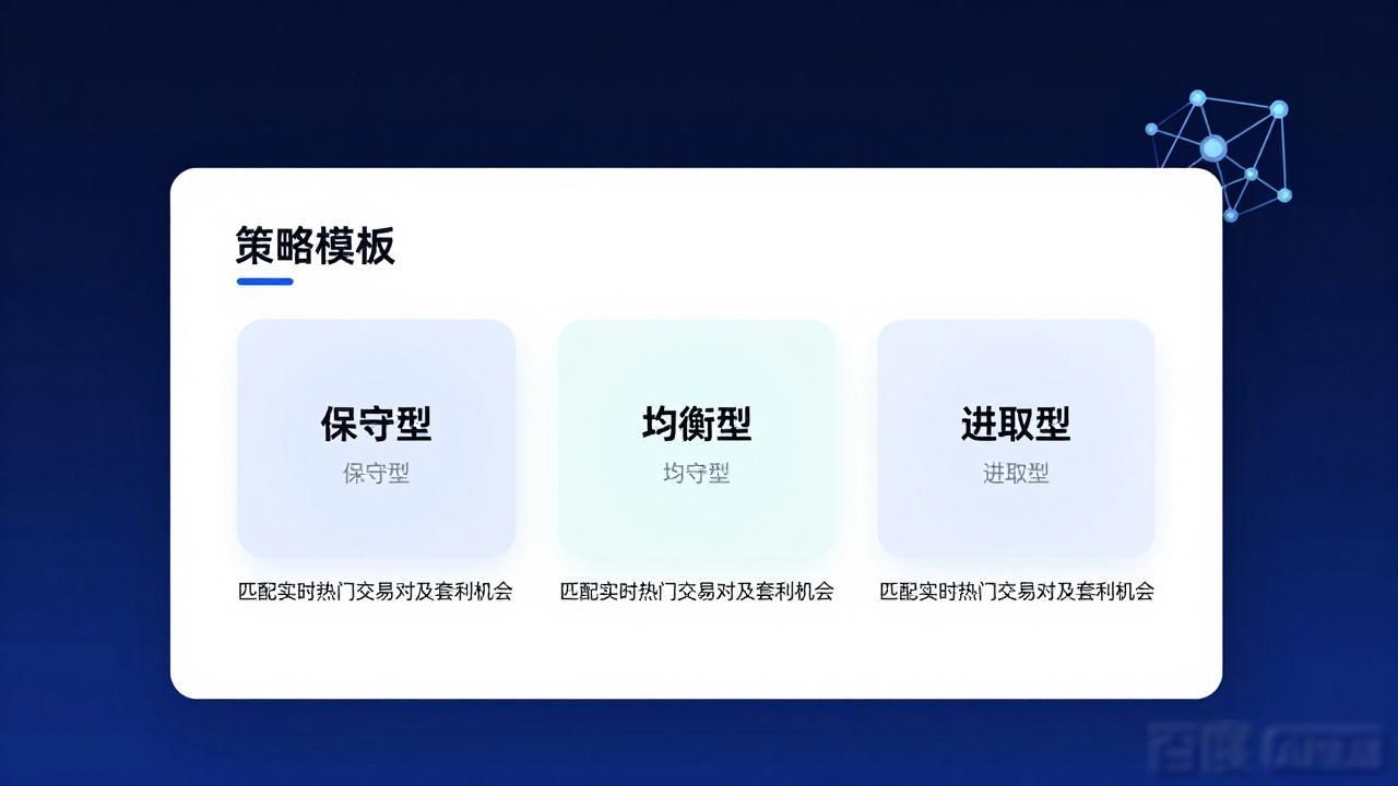 bitpie比特派钱包_如何在比特派最新钱包app下载中获取策略指南_比特派钱包体系