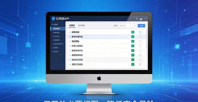 比特派怎么使用_如何在比特派Bitpie使用教程中使用API_比特派doge